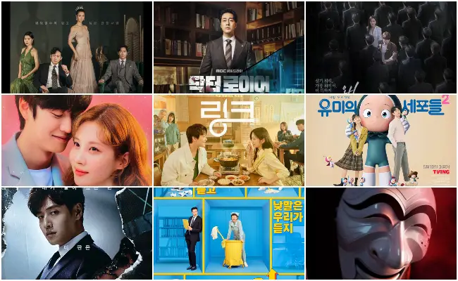 June 2022 Korean Dramas