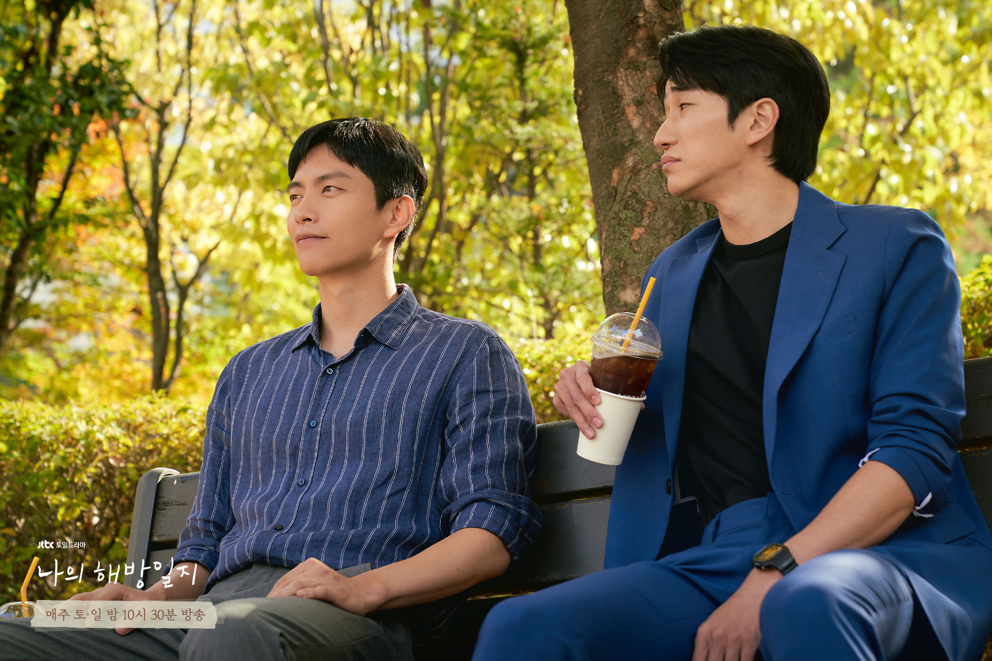 “my Liberation Notes” Episode 10 Discovers A Luxury Kept In The Dark Kdramadiary 5708