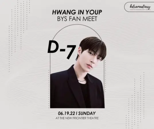 Hwang In Youp BYS Fun Meet d-7 feature