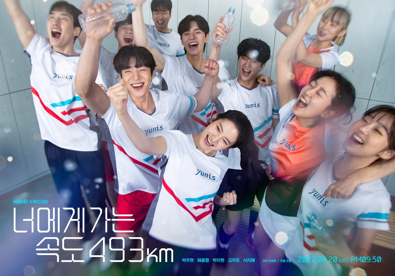 Love All Play (2022) RESENHA – Doramática Doramas