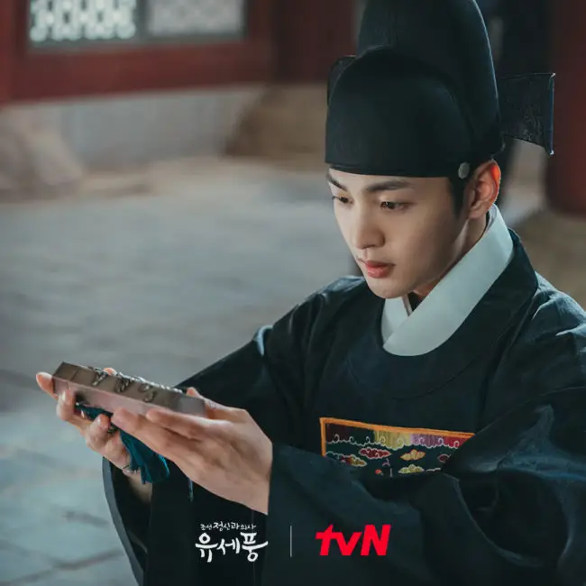 Poong The Joseon Psychiatrist kdramadiary a