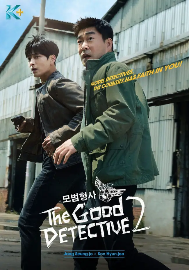 The Good Detective 2