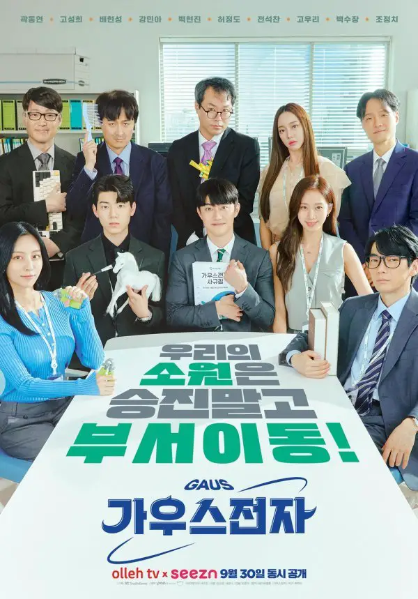 September 2022 Korean dramas