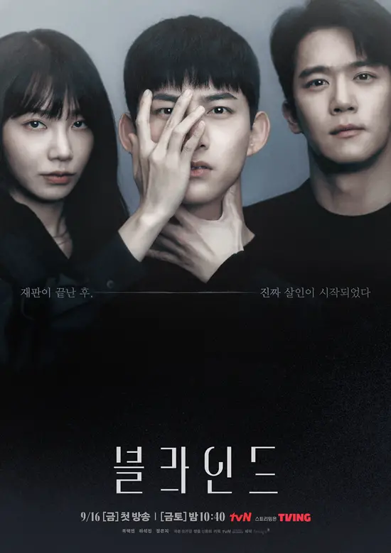 Sketch - Korean Drama 2018 Teaser HD | İzlesene.com