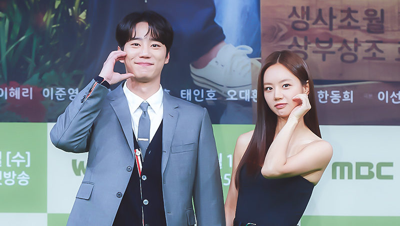 May I Help You Press Conference Kdramadiary C E1666172769804 