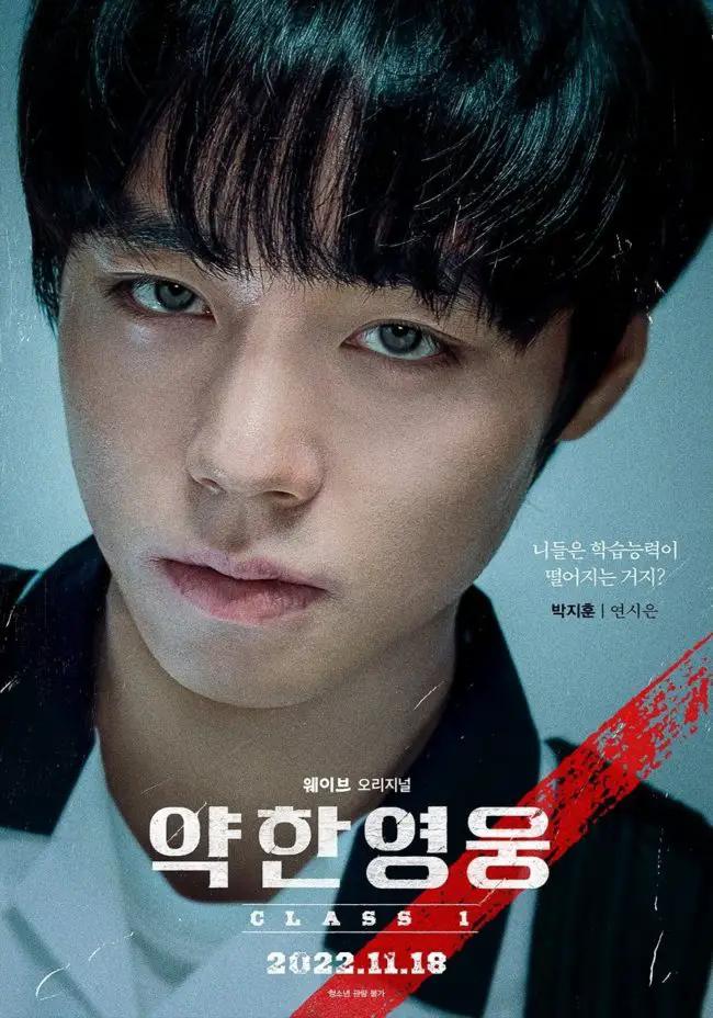 Weak Hero Poster (Park Ji Hoon)
