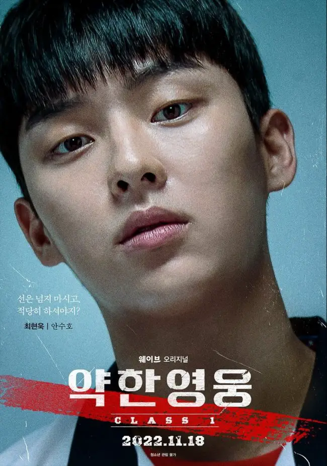 Weak Hero Poster (Choi Hyun Wook)