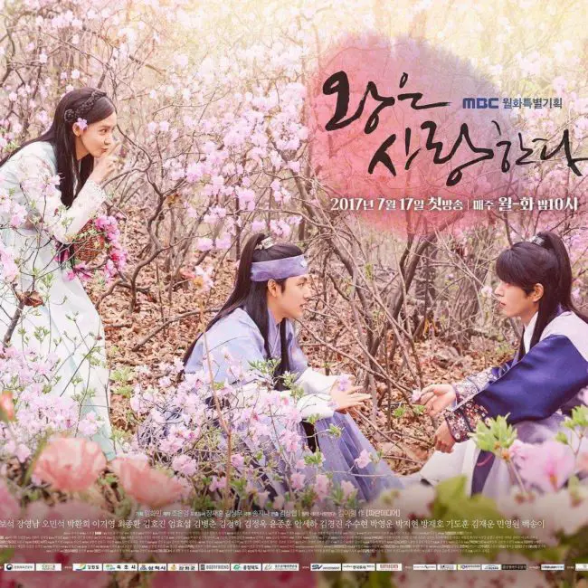 The King In Love Review Kdramadiary 1 E1668666654646 