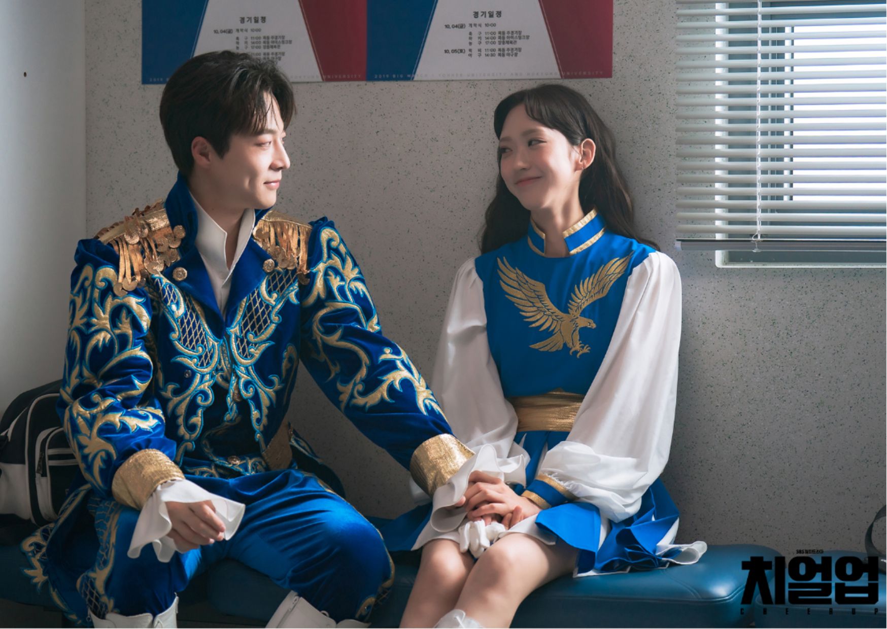 k-drama-review-cheer-up-imparts-encouraging-and-comforting-message