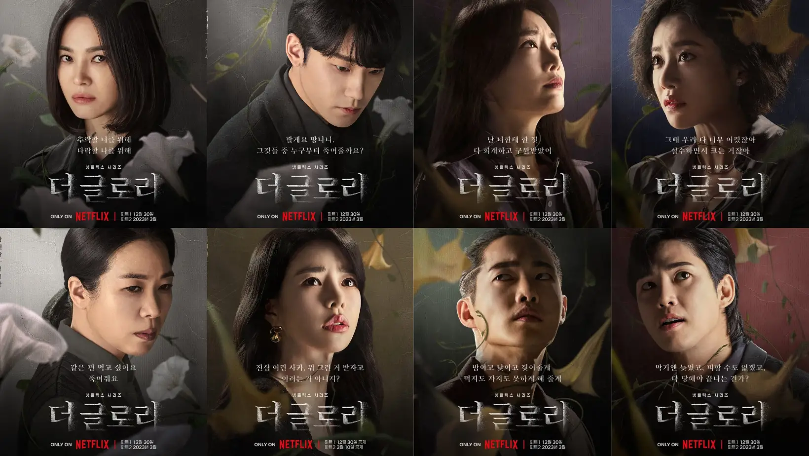 The Glory” Presents Its Cast In A Cold But Fiery Character Posters Nearing The Series' Premiere - kdramadiary