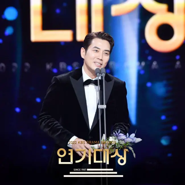 2022 KBS Drama Awards kdramadiary a