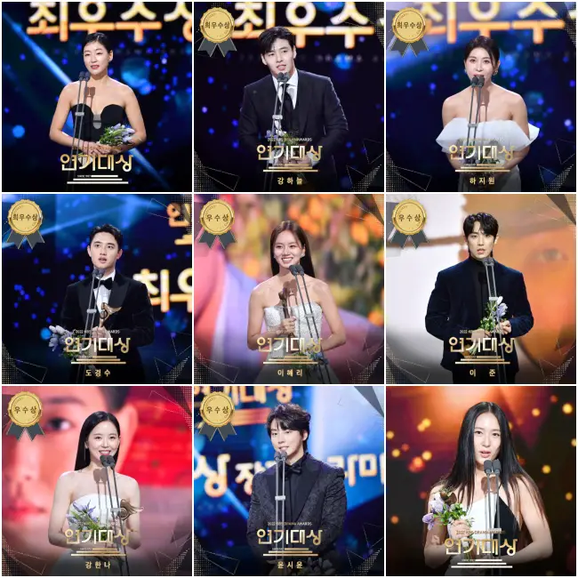 2022 KBS Drama Awards winners kdramadiary c