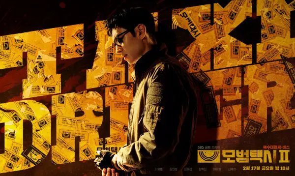 Taxi Driver 2 Lee Je Hoon kdramadiary a