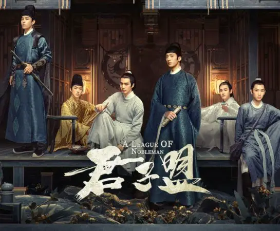 A League of Nobleman kdramadiary
