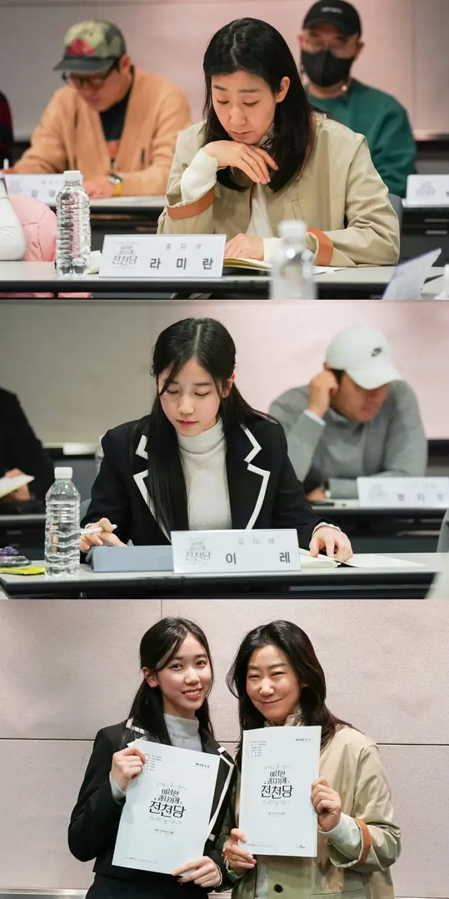The Mysterious Candy Store script reading kdramadiary a