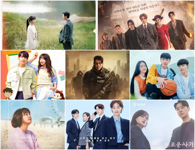 May 2023 Korean dramas kdramadiary