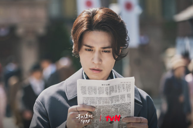 Tale of the Nine tailed 1938 Lee Dong Wook kdramadiary