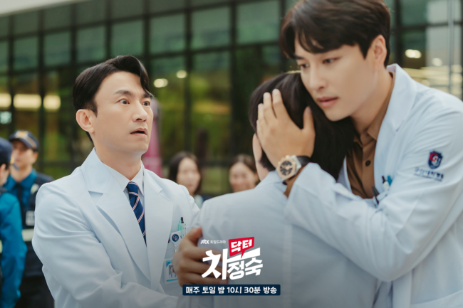 Doctor Cha