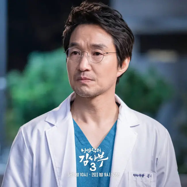 ‘Romantic Doctor Teacher Kim 3’ Episode 6 reveals the uncompromising decision doctors had to endure

 | KWriter