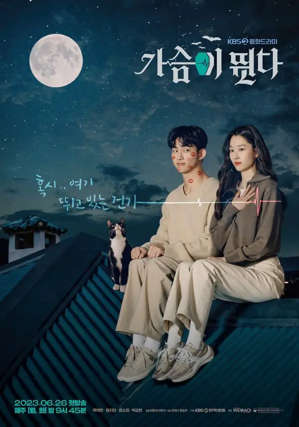 ‘Heartbeat’ Teacyeon Ok and Jian Won cohabiting fantasy romance notice

 | KWriter