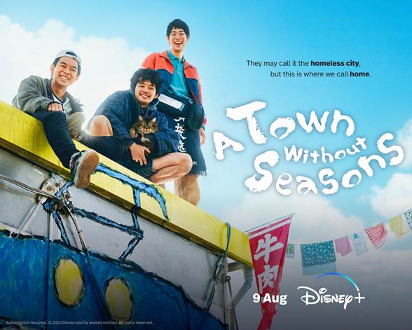 A Town Without Seasons Disney+