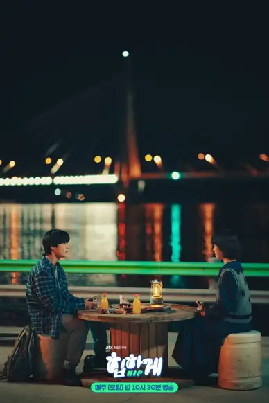 Behind Your Touch: Episodes 3-4 » Dramabeans Korean drama