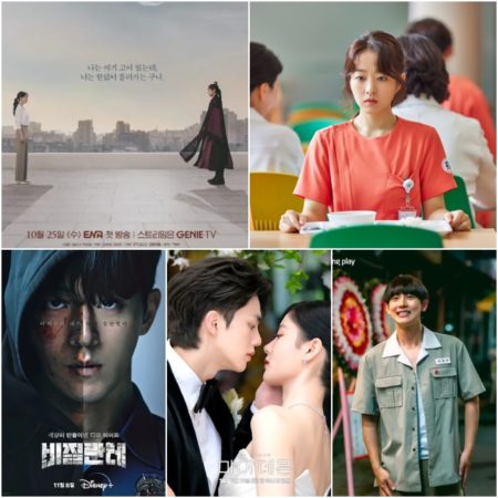 November 2023 Korean dramas