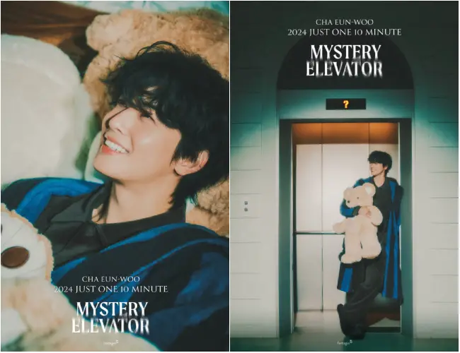 Cha Eun Woo Mystery Elevator 3