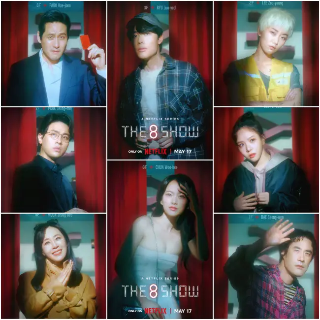 The 8 Show
