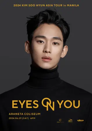 Kim Soo Hyun