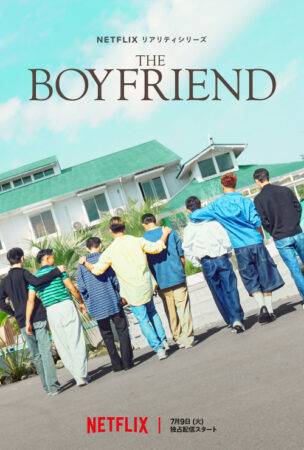 The Boyfriend Netflix