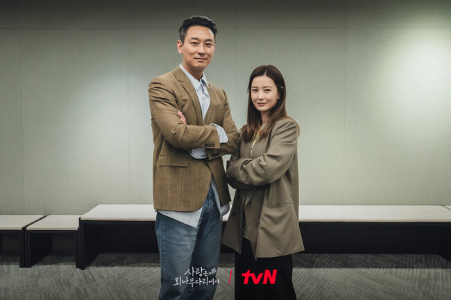 “Love Your Enemy” Top-Billed By Ju Ji Hoon and Jung Yu Mi To Premiere in November