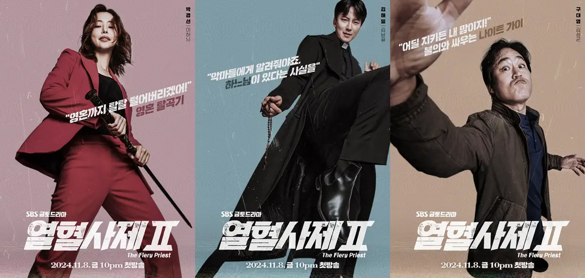 “The Fiery Priest 2” Teases Delightful and Intense Action With Released Character Posters Featuring Lead Stars