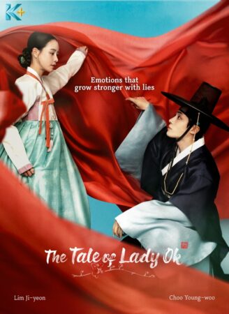 The Tale of Lady Ok