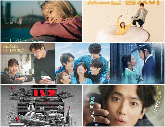 MAY 2025 KOREAN DRAMAS: “Good Boy”, “Dear Hongrang”, “Nine Puzzles” and More!