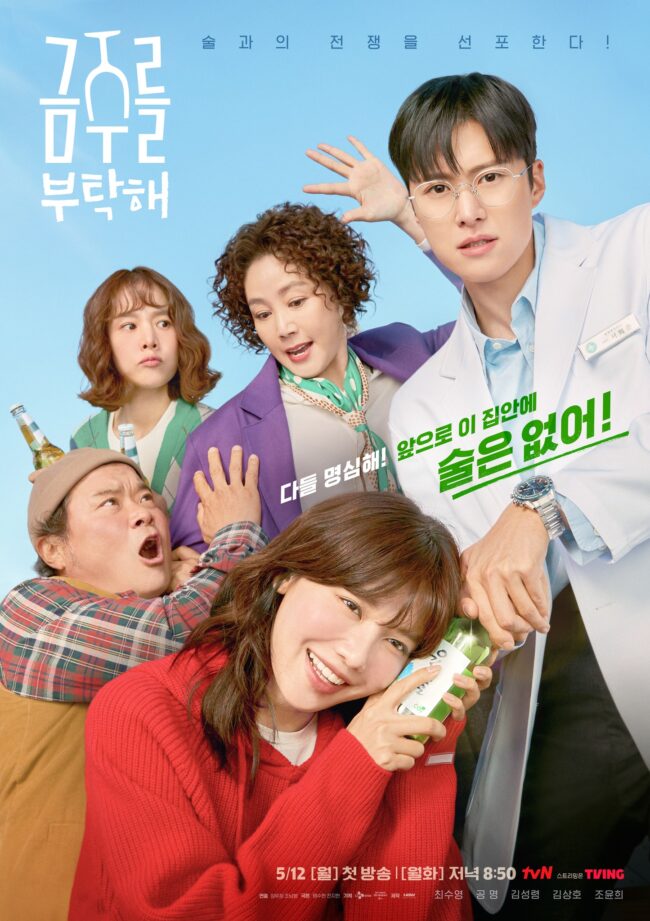 “Second Shot at Love” Serves Up a Bold, Flavorful Sobriety Romance