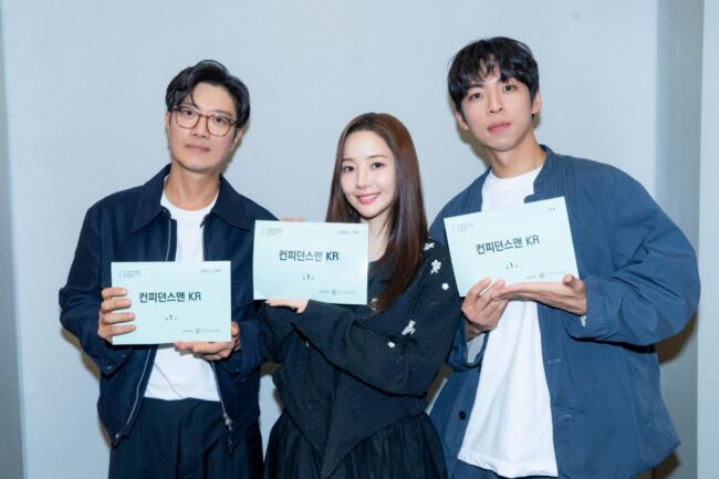 Park Min Young Reigns Supreme in “Confidence Queen”, a High-Stakes Heist Comedy Headed to Prime Video