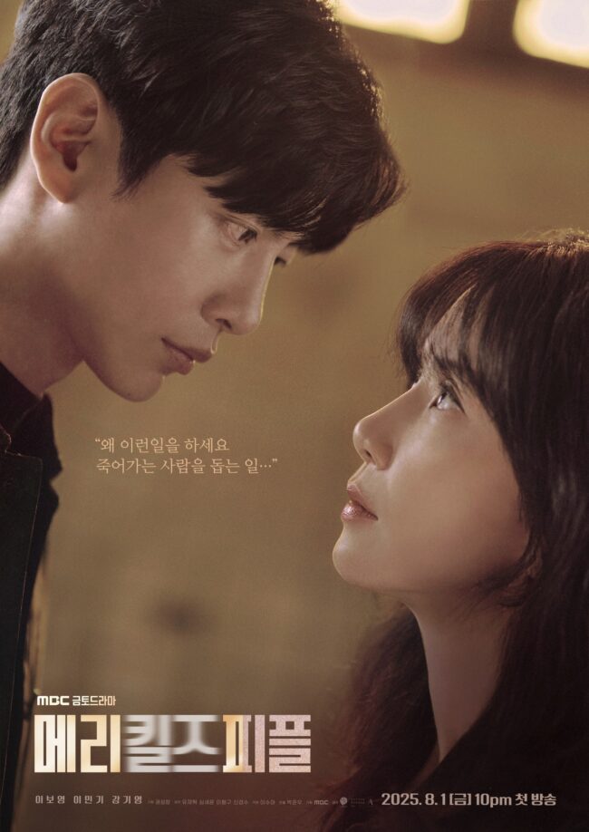 Lee Bo Young Navigates Life, Death, and Emotional Tension with Lee Min Ki and Kang Ki Young in “Mary Kills People”